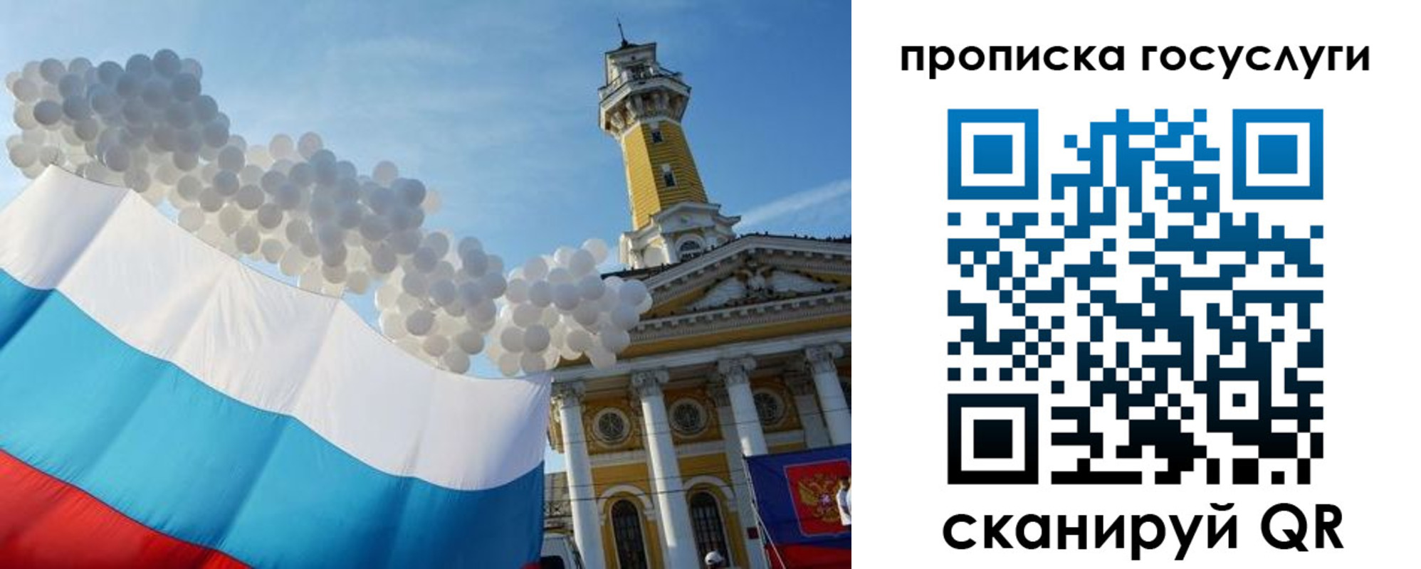 где прописаться в Вологде